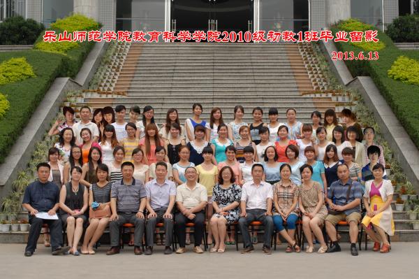 【0010】pbw必威西汉姆联教科学院2010级初教1班毕业留影（2013.6.13）.jpg