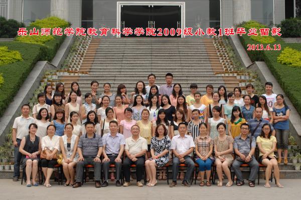 【0015】pbw必威西汉姆联教科学院2009级小教1班毕业留影（2013.6.13）.jpg