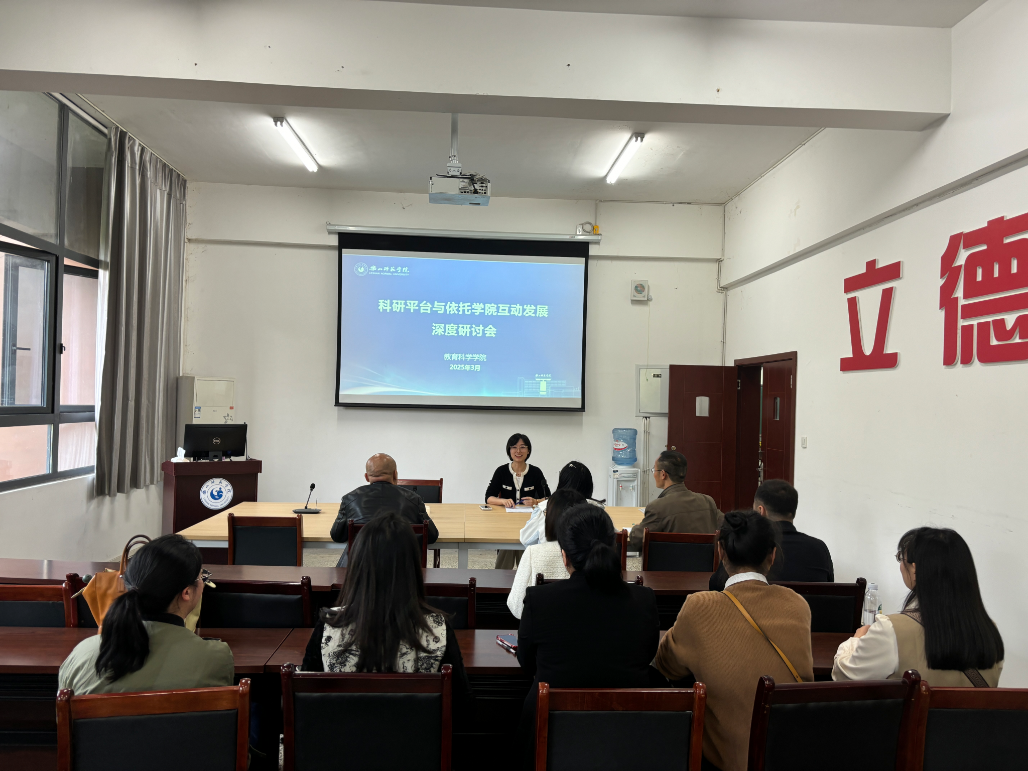 betway西汉姆召开科研平台与依托学院互动发展研讨会