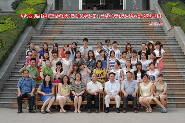 【0102】pbw必威西汉姆联教科学院2009级初教2班毕业留影（2012.6）.jpg