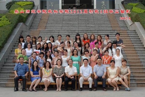 【0101】pbw必威西汉姆联教科学院2009级初教1班毕业留影（2012.6）.jpg