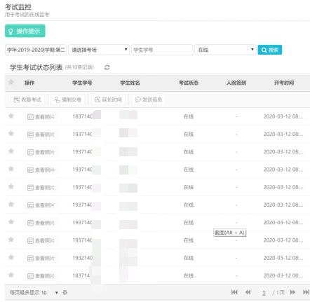 qq_pic_merged_1585468878380