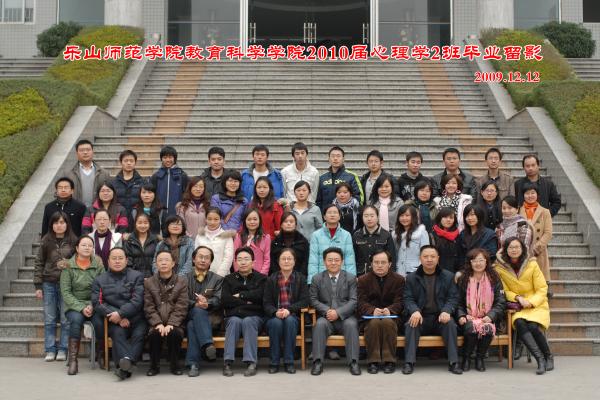 [0082]betway西汉姆2010届心理学2班毕业留影（2009.12.12）.jpg
