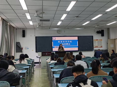 betway西汉姆成功举办专场招聘会