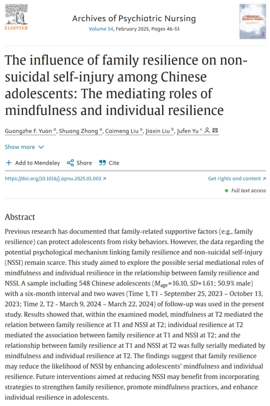 我院应用心理申硕团队教师在SSCI期刊《Archives of Psychiatric Nursing》发表论文