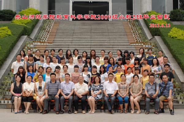 【0016】pbw必威西汉姆联教科学院2009级小教2班毕业留影（2013.6.13）.jpg