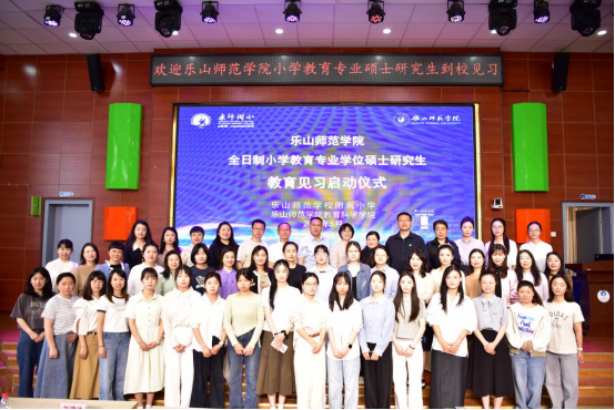 betway西汉姆开展2025级小学教育硕士研究生教育见习活动