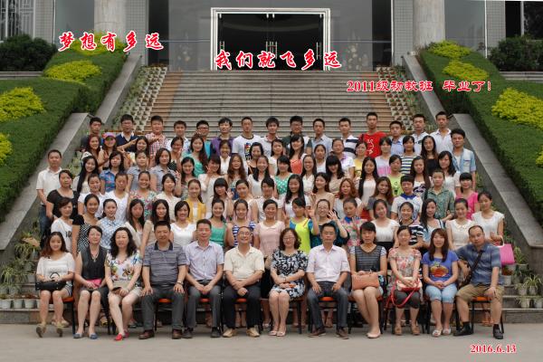 【0009】pbw必威西汉姆联教科学院2011级初教班毕业留影（2013.6.13）.jpg